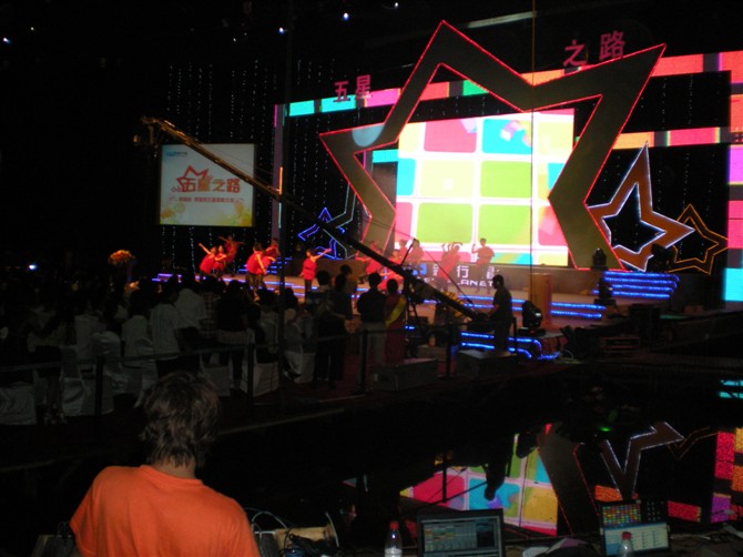 五星之路表彰大会