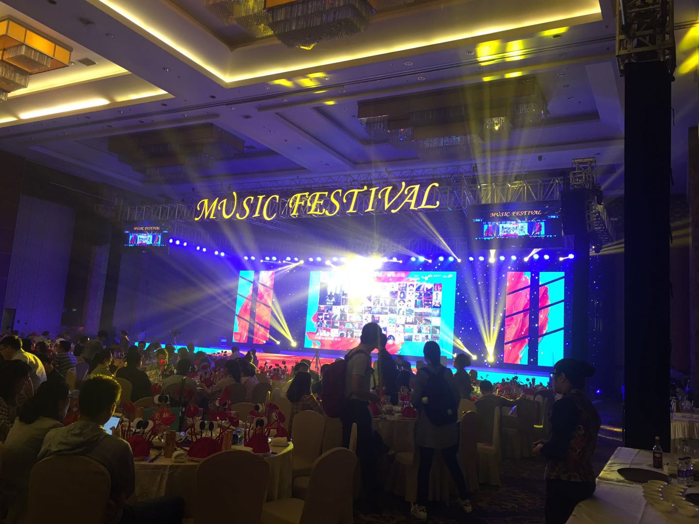旭辉集团乐会今秋晚会