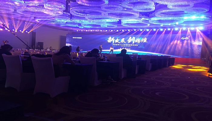 天安财险2019年销售精英高峰会