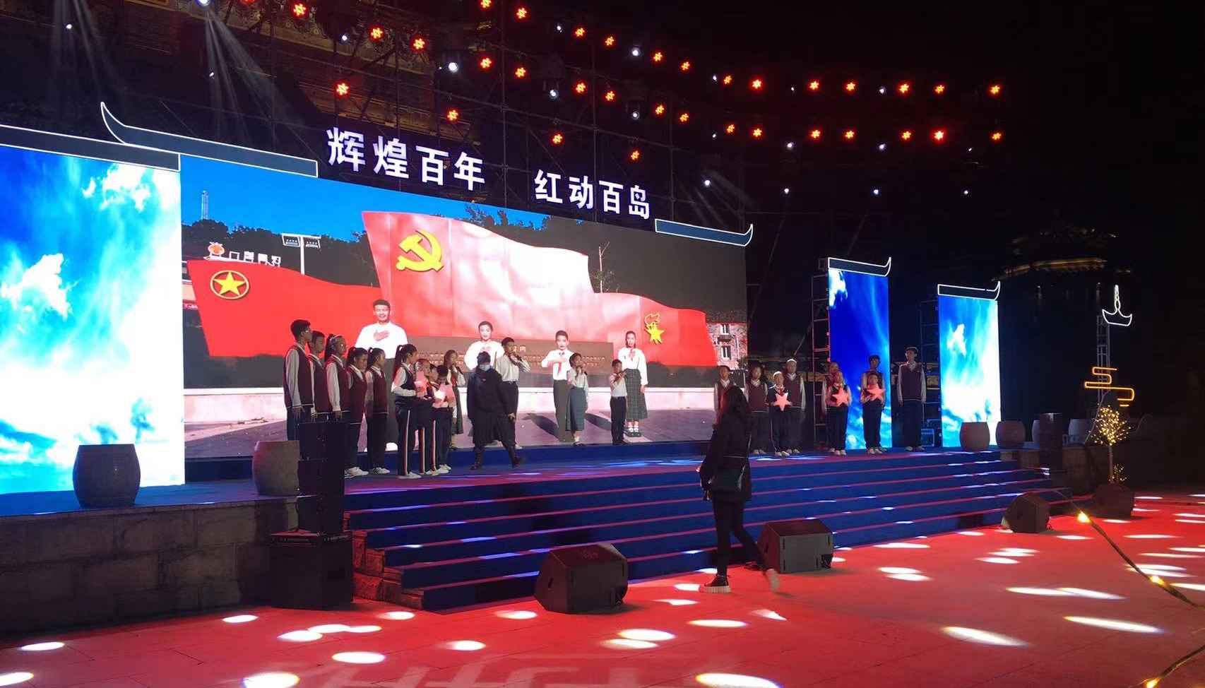 2021洞头星空朗读会